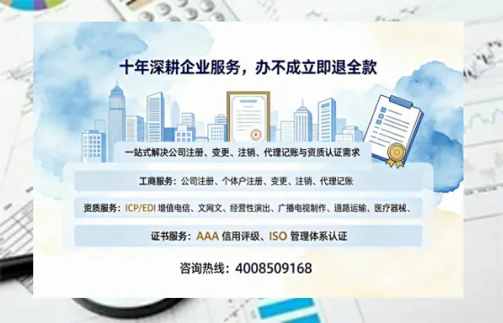 汕头<a href='https://www.tazcjz.cn/'>公司注销</a>的必要性与高效办理指南：流程、材料与服务优势全解析