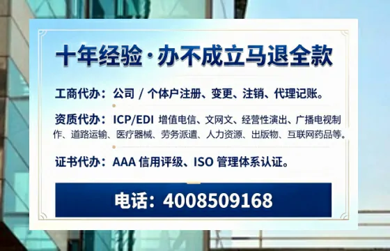 汕头办理<a href='https://www.tazcjz.cn/'>劳务派遣许可证</a>的用处、流程与避坑指南