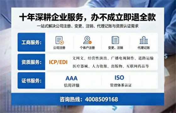 汕头个体户注销办理的实用价值、操作流程与费用指南
