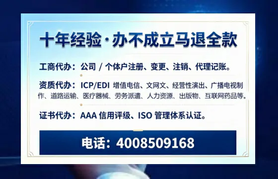 汕头办理<a href='https://www.tazcjz.cn/'>培训机构办学许可证</a>的用处、流程与避坑指南