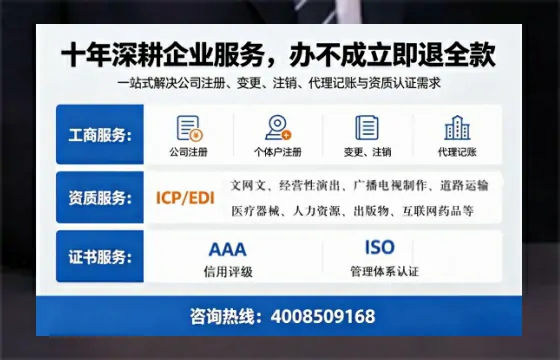汕头办理<a href='https://www.tazcjz.cn/'>公共卫生许可证</a>的用处、流程与实用经验分享