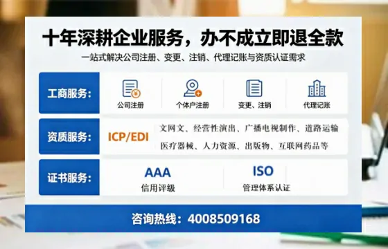 汕头办理<a href='https://www.tazcjz.cn/'>网络文化经营许可证</a>的用途、流程及费用详解
