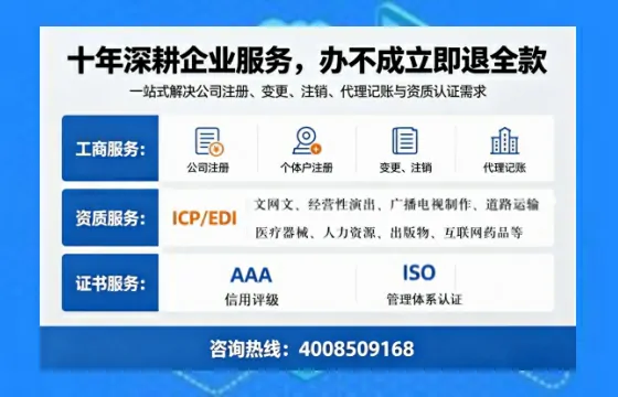 汕头<a href='https://www.tazcjz.cn/'>医疗机构执业许可证</a>办理全攻略：真实经历分享与避坑指南