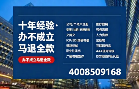 汕头办理<a href='https://www.tazcjz.cn/'>食品经营许可证</a>的完整指南：用途、流程与优势解析