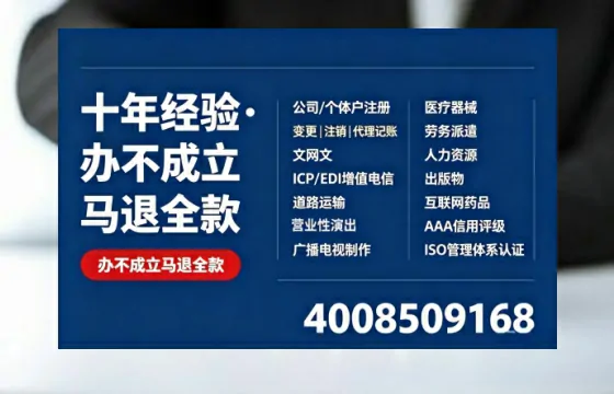 汕头办理<a href='https://www.tazcjz.cn/'>培训机构办学许可证</a>的用处、流程与避坑指南