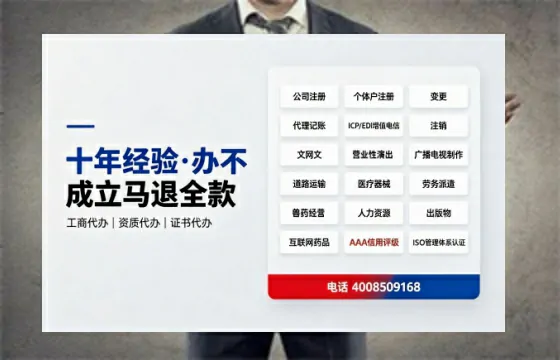 汕头办理<a href='https://www.tazcjz.cn/'>道路运输许可证</a>的实用指南：从需求到落地全流程亲历分享
