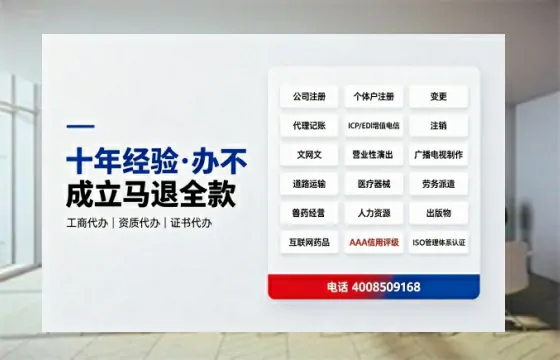 汕头个体户注销办理的实用价值、操作流程与费用指南