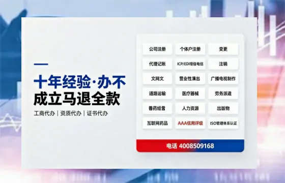 汕头办理<a href='https://www.tazcjz.cn/'>劳务派遣许可证</a>的用处、流程与避坑指南