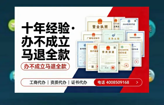 汕头办理<a href='https://www.tazcjz.cn/'>公司注册</a>的全流程指南：用途、流程、费用及高效办理优势