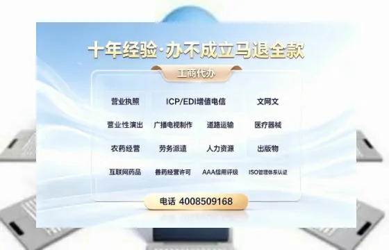 汕头办理<a href='https://www.tazcjz.cn/'>互联网药品许可证</a>的用处、流程与实用指南