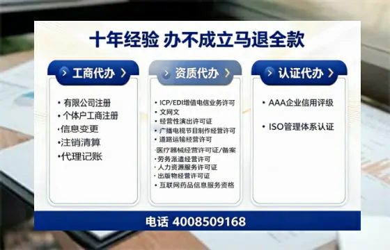 汕头办理广播电视节目制作许可证的用途、流程与办理优势详解