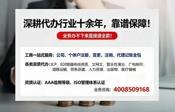 汕头办理<a href='https://www.tazcjz.cn/'>拍卖许可证</a>:业务刚需与合规之路全解析
