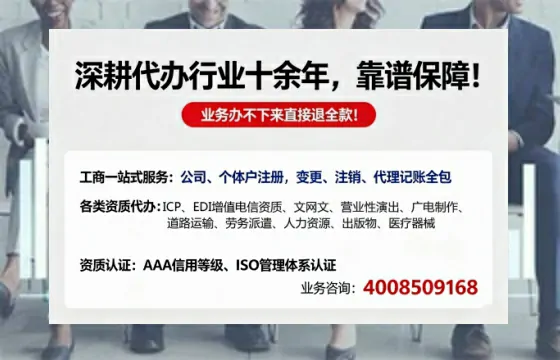 汕头办理<a href='https://www.tazcjz.cn/'>网络文化经营许可证</a>的用途、流程及费用详解