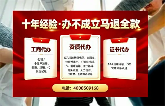 汕头<a href='https://www.tazcjz.cn/'>医疗机构执业许可证</a>办理全攻略：真实经历分享与避坑指南