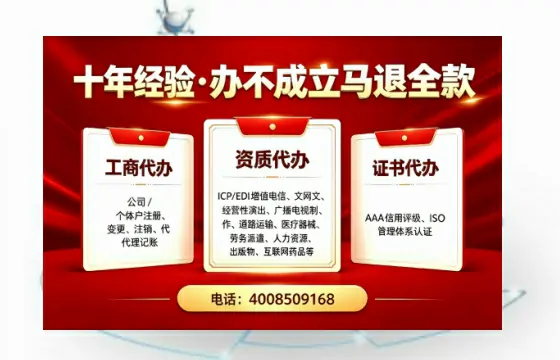 汕头办理<a href='https://www.tazcjz.cn/'>人力资源许可证</a>的用处、流程与实用经验分享