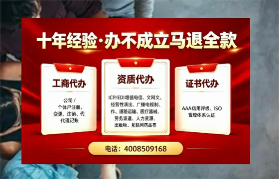 汕头办理<a href='https://www.tazcjz.cn/'>广电短剧三件套</a>：ICP增值电信、网络文化经营、广播电视节目制作的完整指南