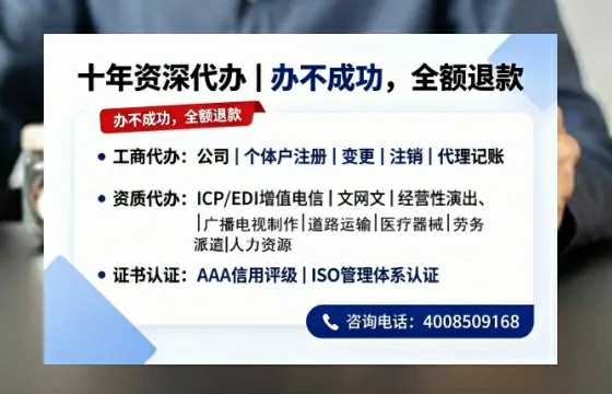 汕头办理<a href='https://www.tazcjz.cn/'>人力资源许可证</a>的用处、流程与实用经验分享