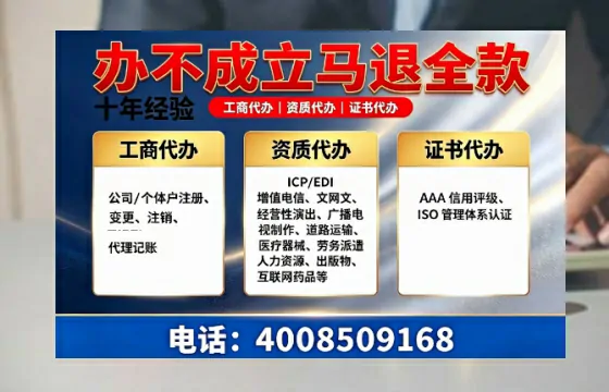 汕头<a href='https://www.tazcjz.cn/'>医疗器械网络销售备案</a>：实操全攻略与避坑指南